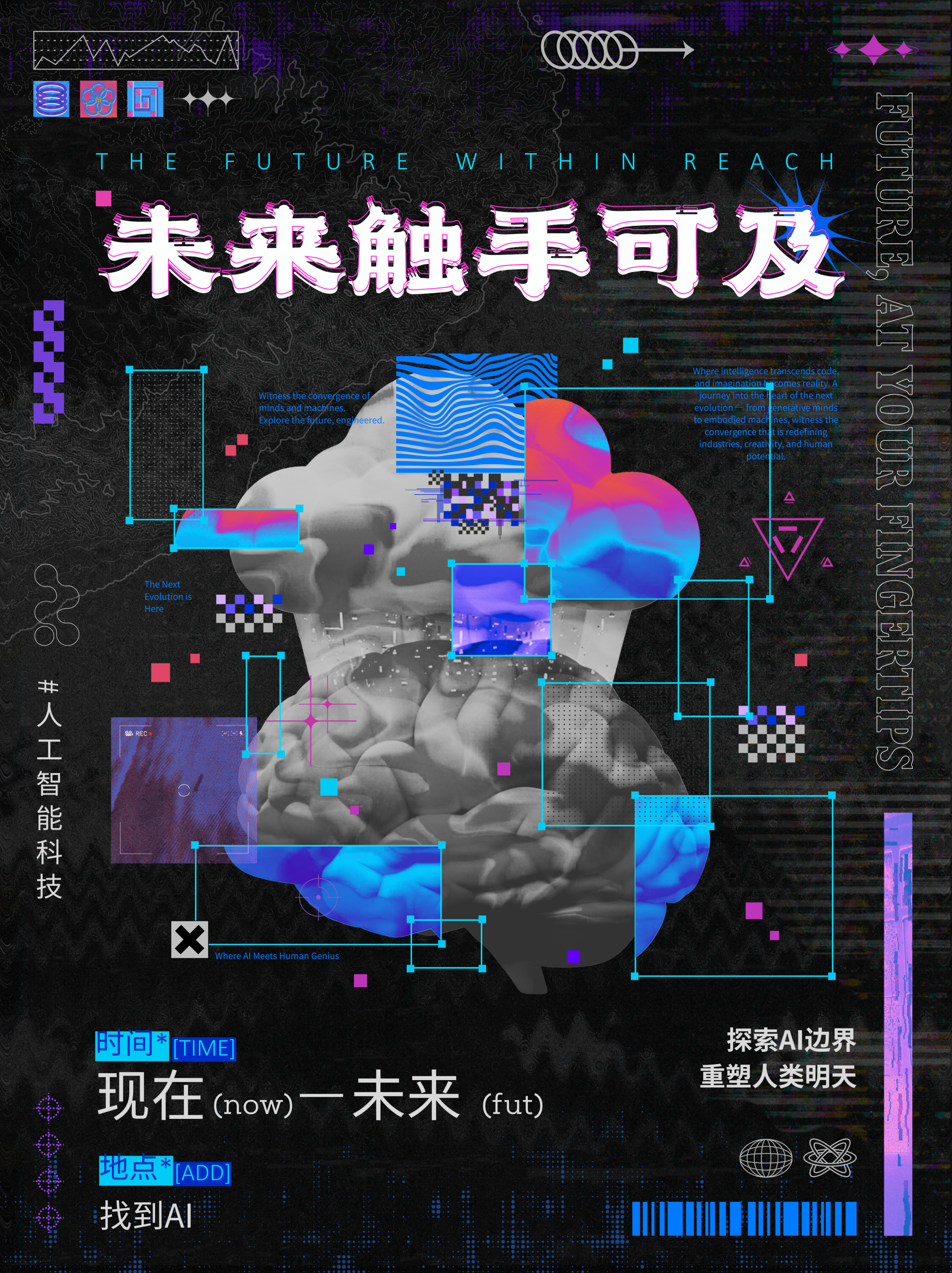 找到AI